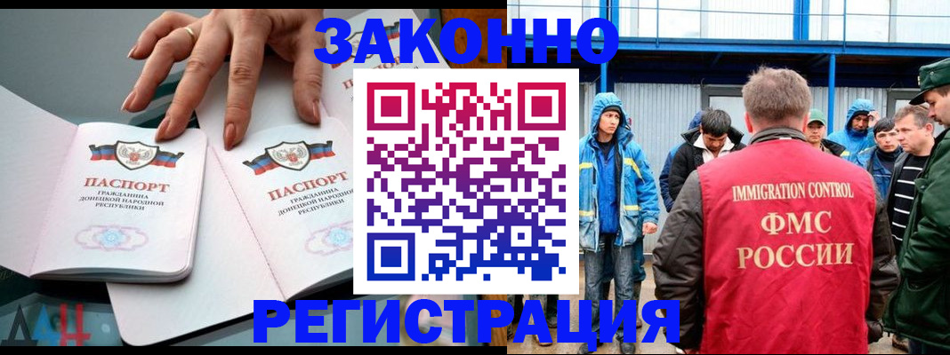 временная регистрация госуслуги в Пущино